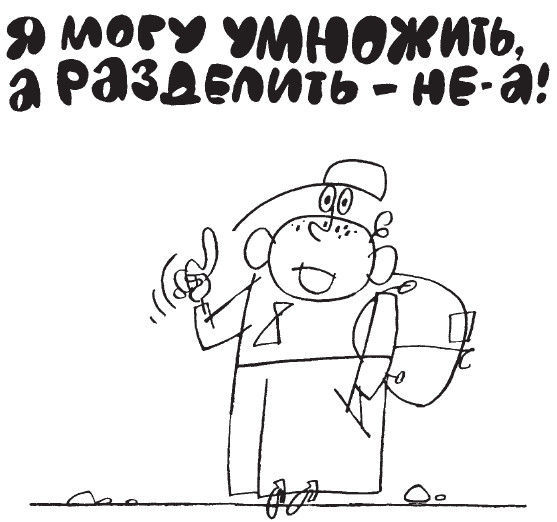 100 увлекательных игр для отличной учёбы - i_001.jpg