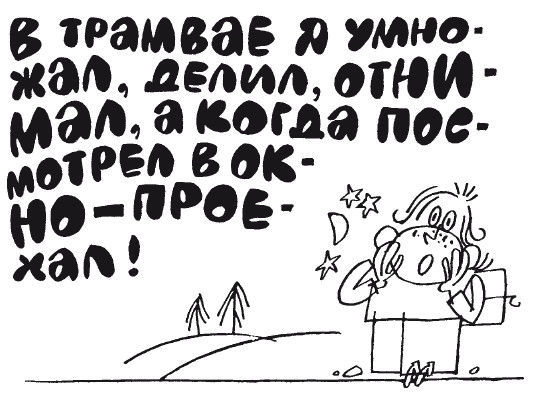 100 увлекательных игр для отличной учёбы - i_002.jpg