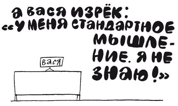 100 увлекательных игр для отличной учёбы - i_003.jpg