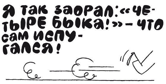 100 увлекательных игр для отличной учёбы - i_004.jpg