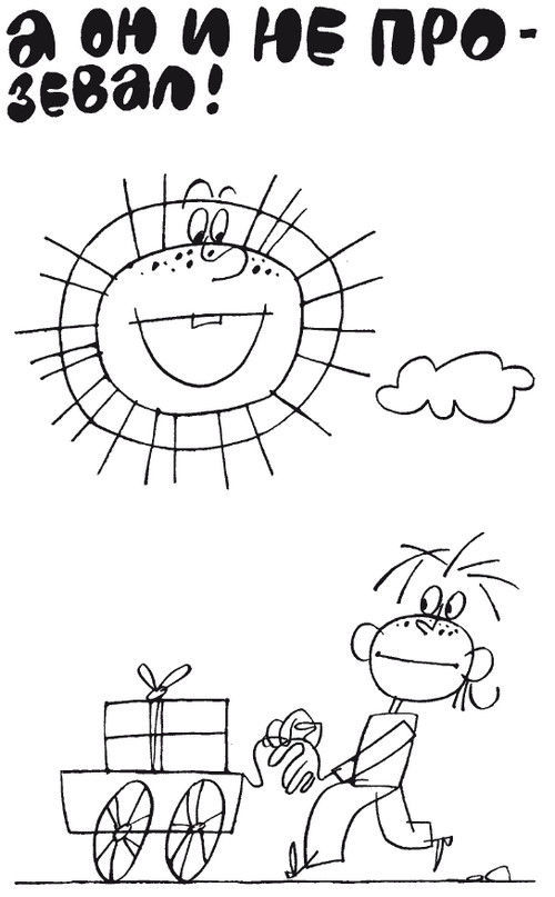 100 увлекательных игр для отличной учёбы - i_005.jpg