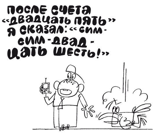 100 увлекательных игр для отличной учёбы - i_007.jpg