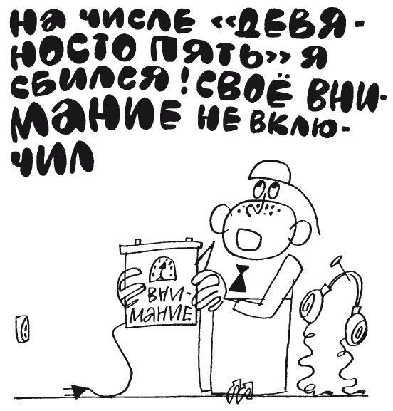 100 увлекательных игр для отличной учёбы - i_008.jpg