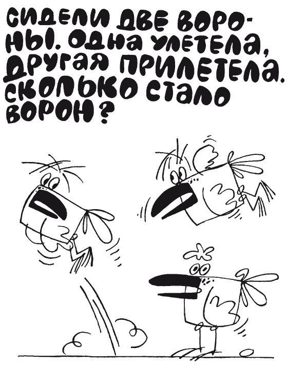 100 увлекательных игр для отличной учёбы - i_010.jpg