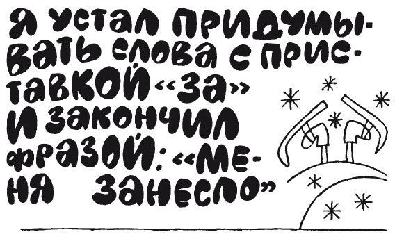 100 увлекательных игр для отличной учёбы - i_019.jpg