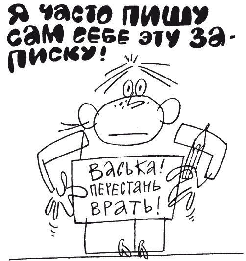 100 увлекательных игр для хороших манер - i_016.jpg