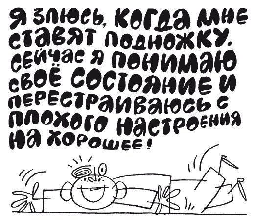 100 увлекательных игр для хороших манер - i_024.jpg