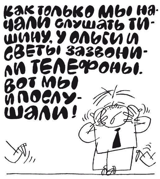 100 увлекательных игр для хороших манер - i_027.jpg