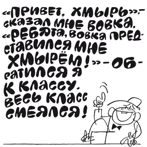 100 увлекательных игр для хороших манер - i_028.jpg