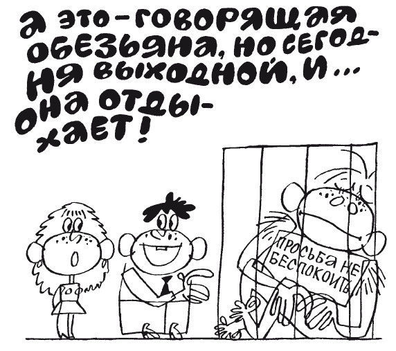 100 увлекательных игр, если за окном идет дождь - i_012.jpg