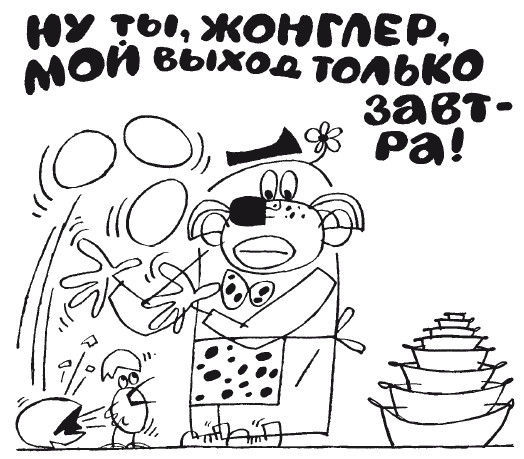 100 увлекательных игр, если за окном идет дождь - i_019.jpg