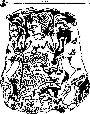 Мифы и легенды народов мира. Том 12. Передняя Азия - i_008.png