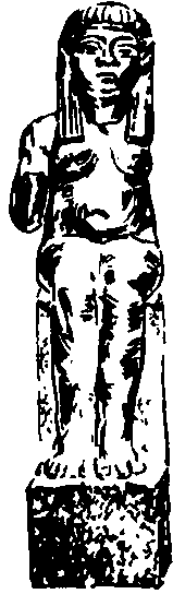 Мифы и легенды народов мира. Том 12. Передняя Азия - i_009.png