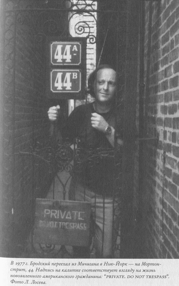 Язык есть Бог. Заметки об Иосифе Бродском [с иллюстрациями] - i_017.png