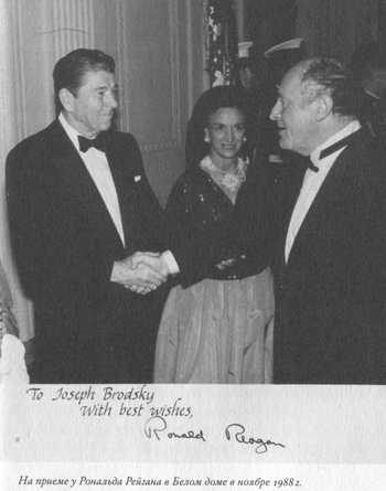 Язык есть Бог. Заметки об Иосифе Бродском [с иллюстрациями] - i_042.png