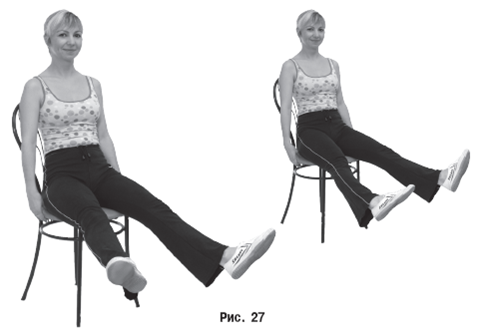 Упражнения для внутренних органов при различных заболеваниях - pic_25.png