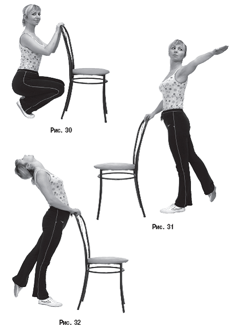 Упражнения для внутренних органов при различных заболеваниях - pic_28.png