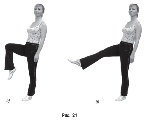 Энциклопедия лечебных движений при различных заболеваниях - pic_21.png