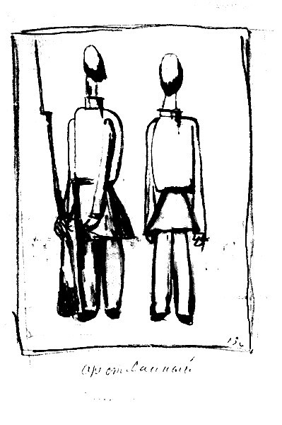 Малевич - i_012.jpg