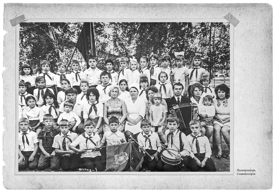 На разломе двух времён. 80-е - i_005.jpg