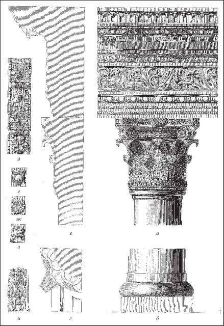 История искусства всех времен и народов. Том 2. Европейское искусство средних веков - i_021.jpg