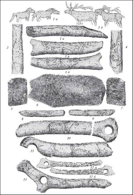 История искусства всех времён и народов Том 1 - i_004.jpg
