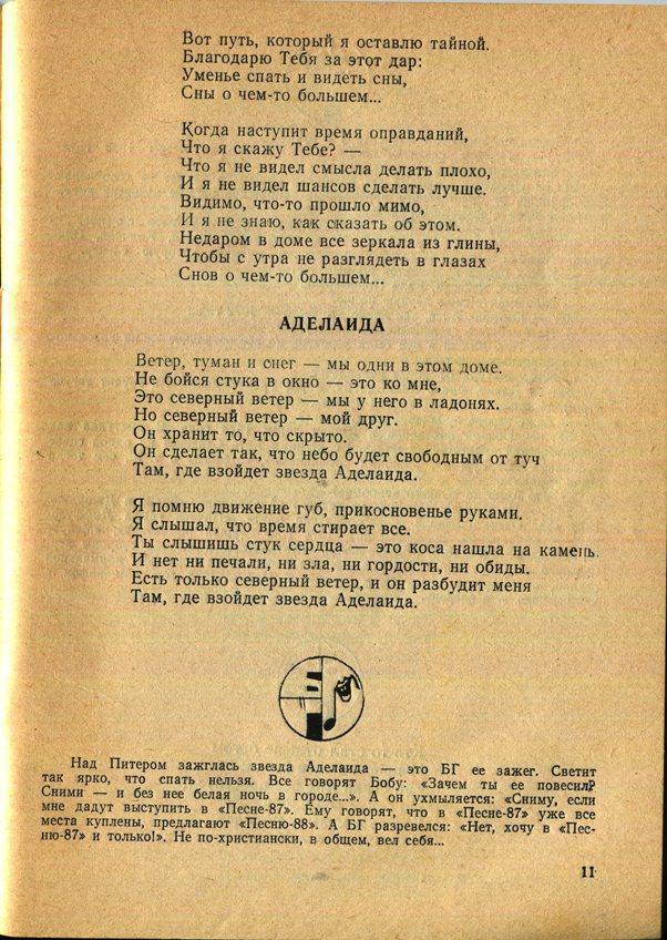 Здесь так забавно... - _11.jpg