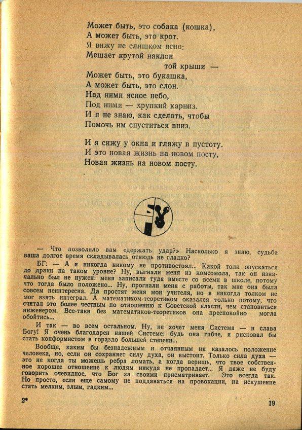 Здесь так забавно... - _19.jpg