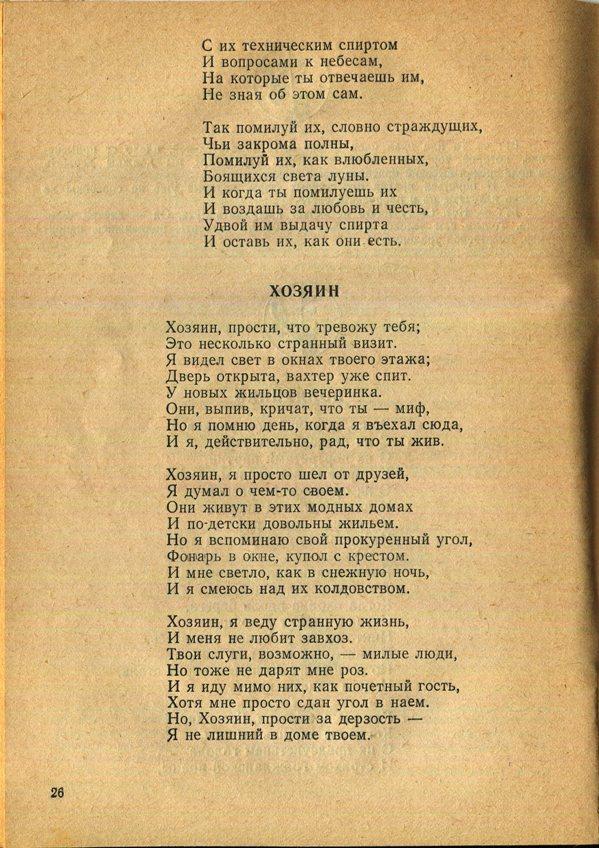 Здесь так забавно... - _26.jpg