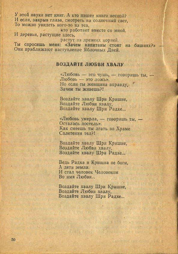 Здесь так забавно... - _50.jpg