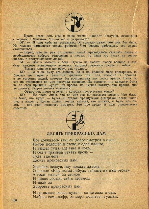 Здесь так забавно... - _58.jpg