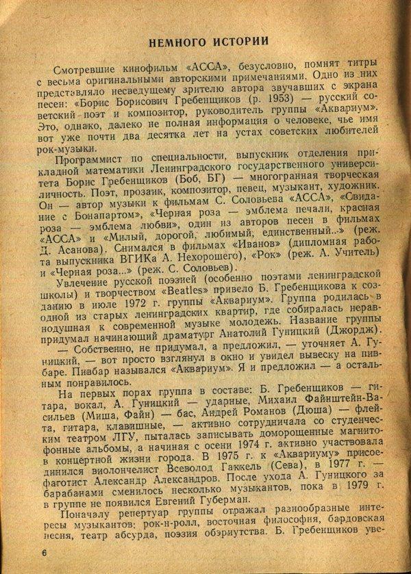 Здесь так забавно... - _6.jpg