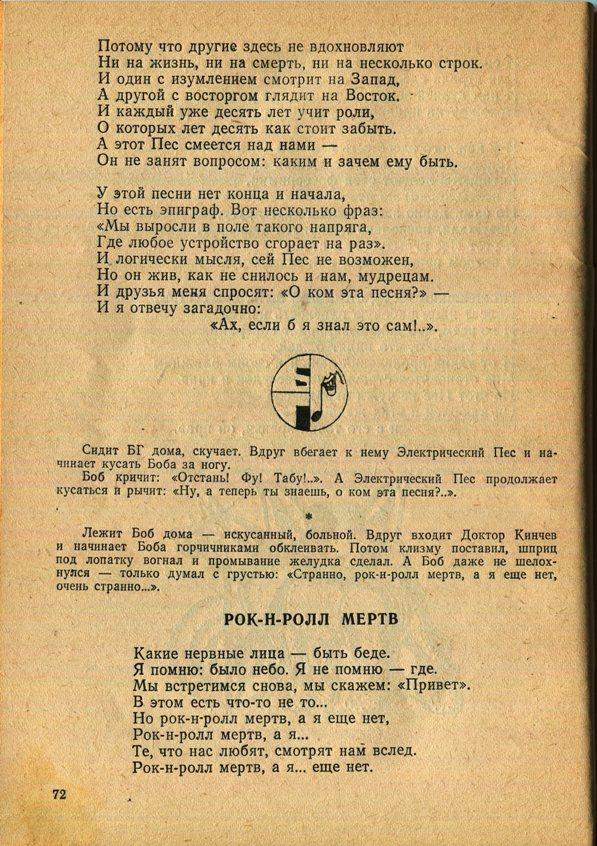 Здесь так забавно... - _72.jpg