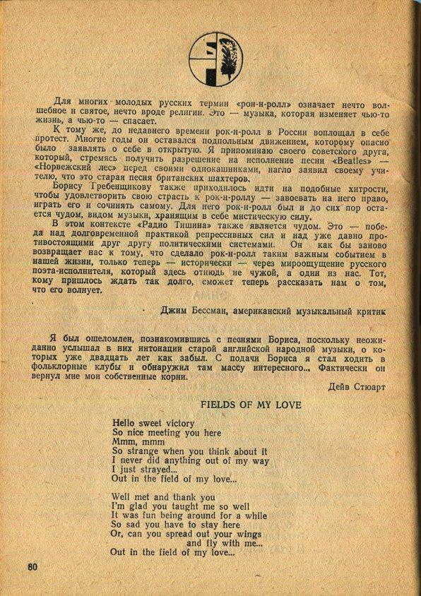 Здесь так забавно... - _80.jpg