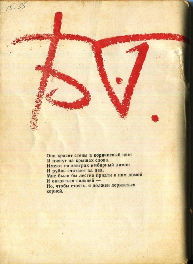 Здесь так забавно... - _97.jpg