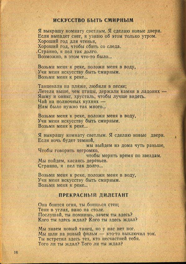 Здесь так забавно... - _16.jpg