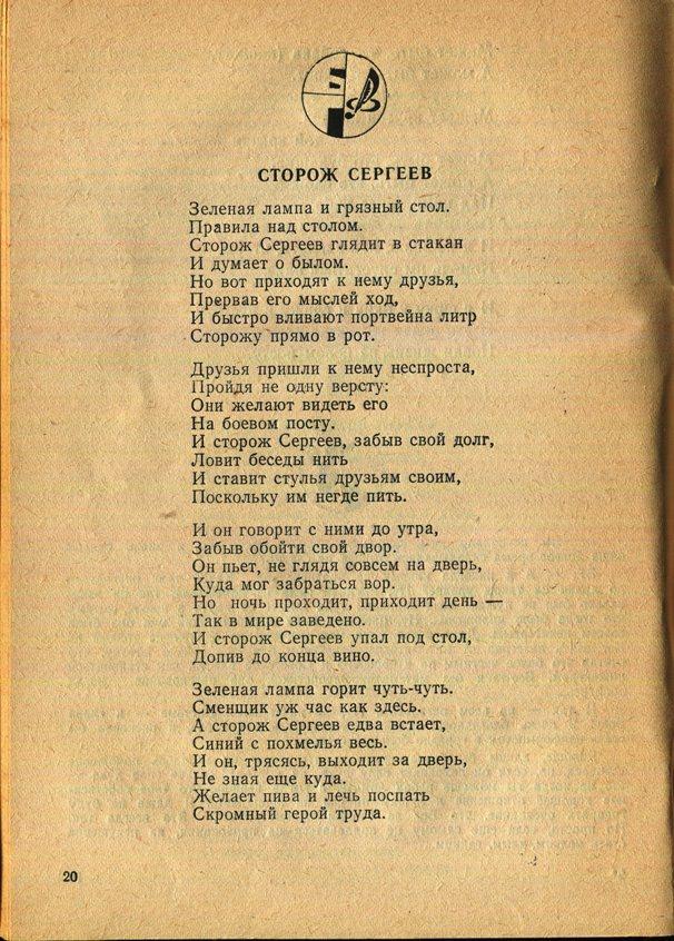 Здесь так забавно... - _20.jpg