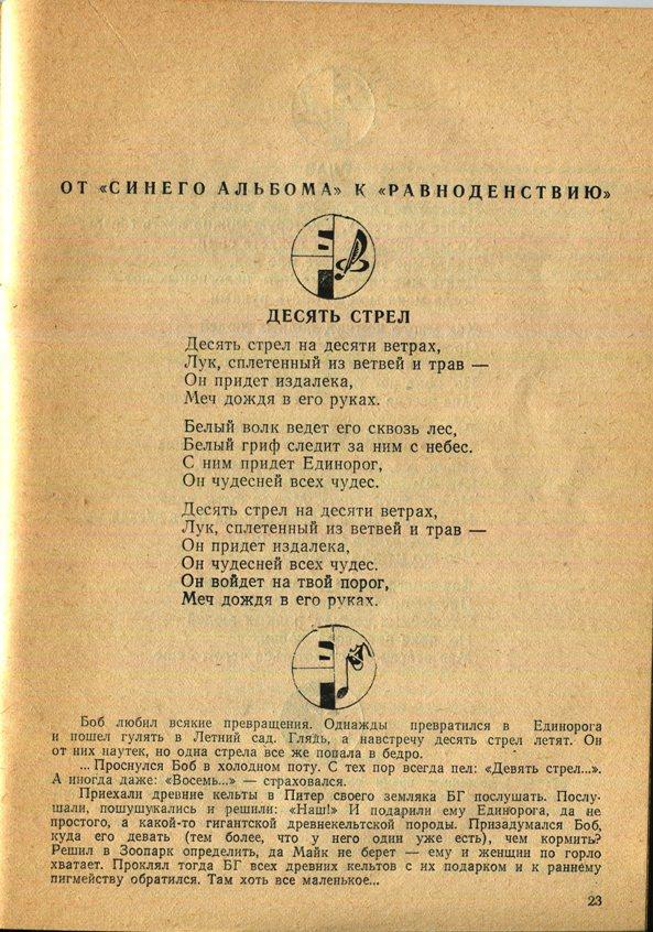 Здесь так забавно... - _23.jpg