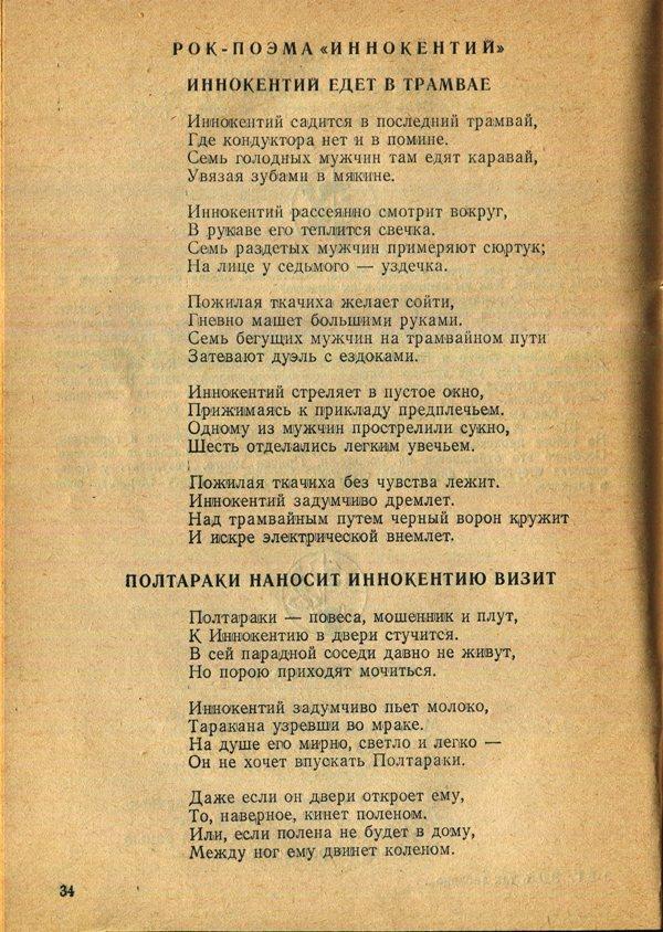 Здесь так забавно... - _34.jpg