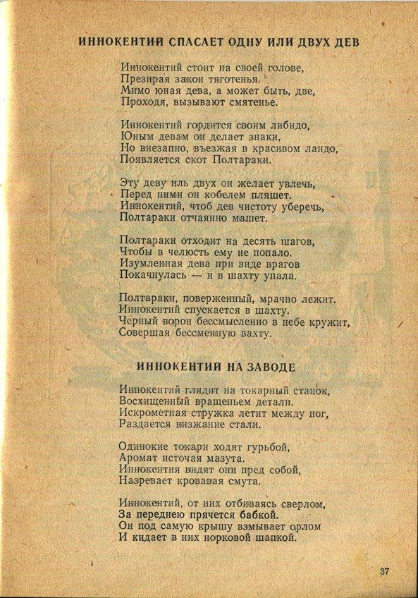 Здесь так забавно... - _37.jpg