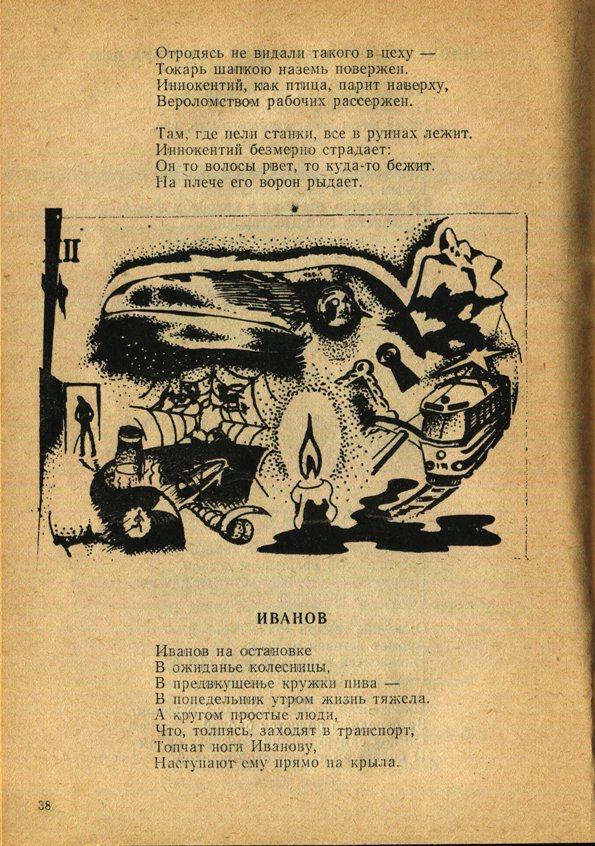 Здесь так забавно... - _38.jpg