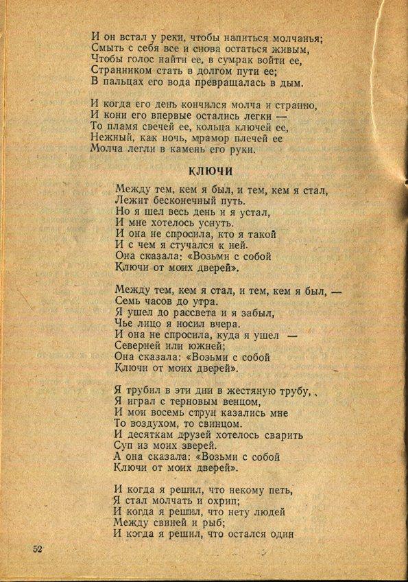 Здесь так забавно... - _52.jpg