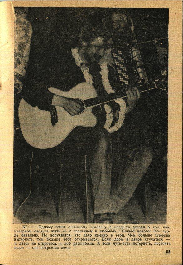 Здесь так забавно... - _55.jpg