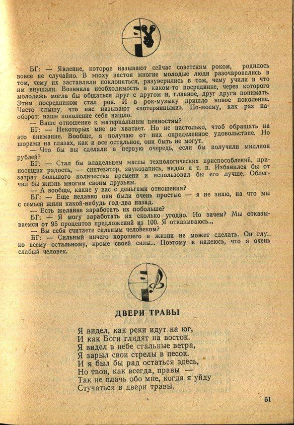 Здесь так забавно... - _61.jpg