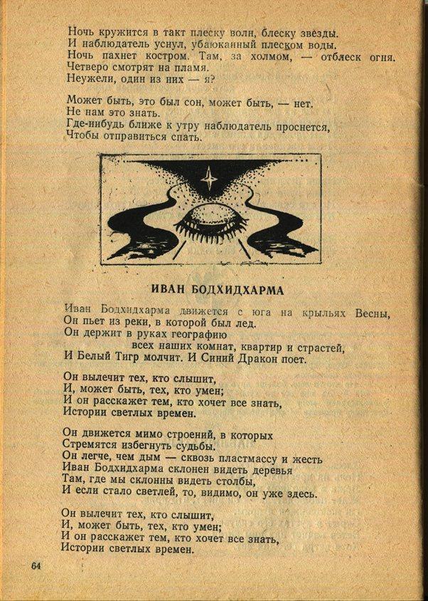 Здесь так забавно... - _64.jpg