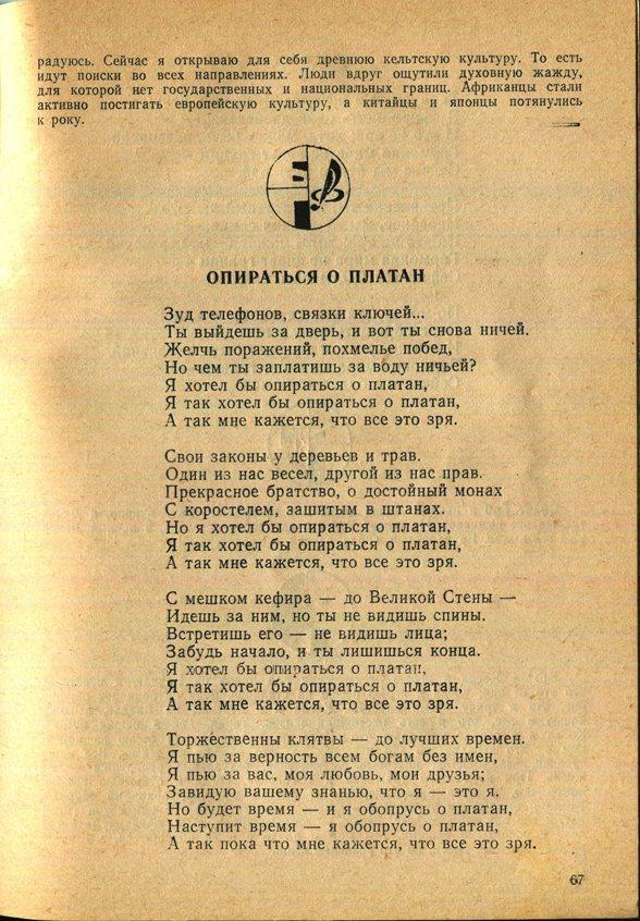 Здесь так забавно... - _67.jpg