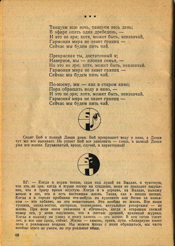 Здесь так забавно... - _68.jpg