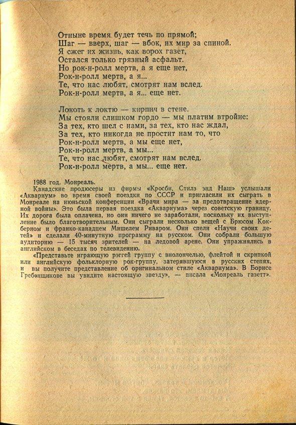 Здесь так забавно... - _73.jpg