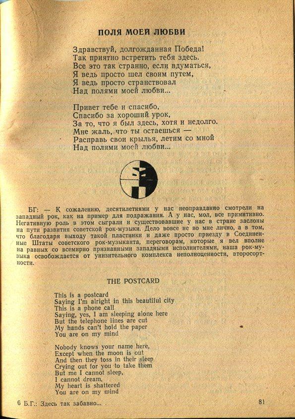 Здесь так забавно... - _81.jpg