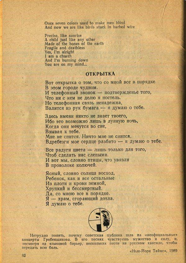 Здесь так забавно... - _82.jpg